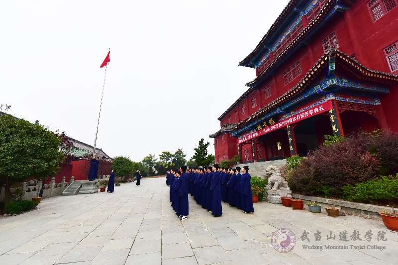武當(dāng)山道教學(xué)院中秋國(guó)慶雙節(jié)舉行愛(ài)國(guó)主義教育活動(dòng)