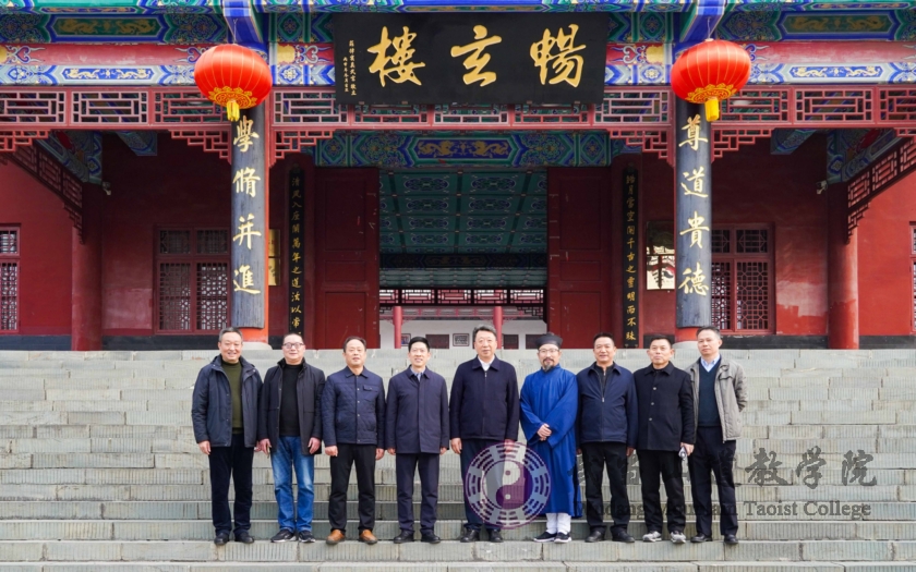 湖北省政協(xié)常委、民族和宗教委員會(huì)主任施政一行調(diào)研靜樂(lè)宮及武當(dāng)山道教學(xué)院